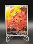 Tepig
