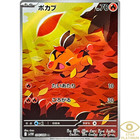 Tepig