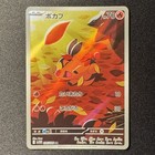 Tepig