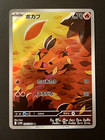 Tepig
