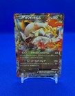 Black Kyurem EX