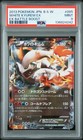 Black Kyurem EX