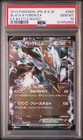 Black Kyurem EX