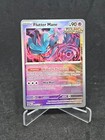 Flutter Mane