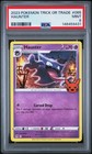 Haunter