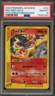 Moltres