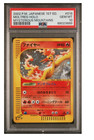 Moltres