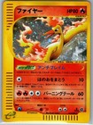 Moltres
