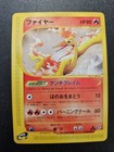 Moltres