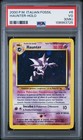 Haunter