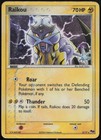 Raikou