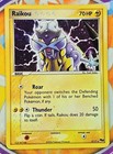 Raikou