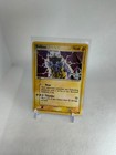 Raikou