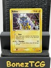 Raikou