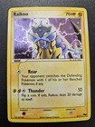 Raikou