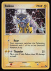 Raikou