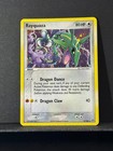 Rayquaza