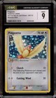 Pidgeotto