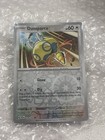 Dunsparce