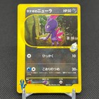 Pryce's Sneasel