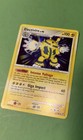Electivire