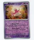 Oricorio