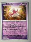 Oricorio