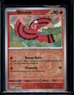 Oricorio