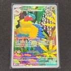 Archeops