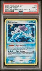 Suicune