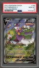 Tornadus V