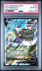 Tornadus V
