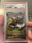Tornadus V