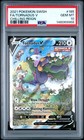 Tornadus V