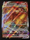 Blaziken VMAX