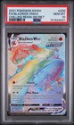 Blaziken VMAX