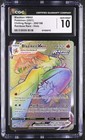 Blaziken VMAX