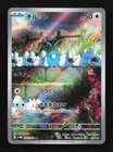 Swablu