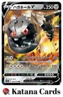 Steelix V