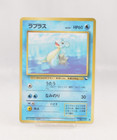 Lapras
