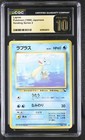 Lapras