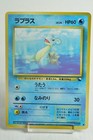 Lapras