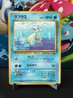 Lapras