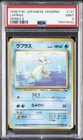 Lapras