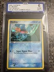 Mudkip