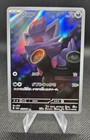Zorua