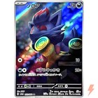 Zorua