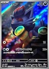 Zorua