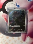 Zorua