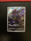 Zorua